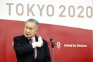 Ολυμπιακοί Τόκιο: Σάλος με σεξιστικό σχόλιο του προέδρου της οργανωτικής- Η κυβερνήτης μποϊκοτάρει συνάντησή τους