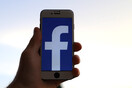 Πνευματικά δικαιώματα: Αντιδράσεις στην «παντοδυναμία» του Facebook
