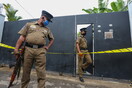 Αστυνομικοί στη Σρι Λάνκα