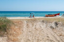 Αμμουδιές της Πάτμου και της Χαλκιδικής στις 10 «μυστικές παραλίες» της Ευρώπης