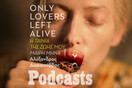 Η Μαίρη Μηνά για το «Only lovers left alive»