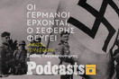 Εγκαταλείψατε την Αθήνα: Οι Γερμανοί έρχονται, o Σεφέρης φεύγει