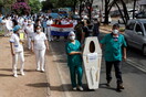 Παραγουάη: Ο πρόεδρος κάλεσε τους υπουργούς του να παραιτηθούν - Αντιδράσεις για τη διαχείριση της πανδημίας
