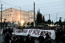 Σύνταγμα: Συγκέντρωση και πορεία διαμαρτυρίας για τον Κουφοντίνα 