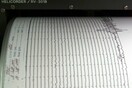 Σεισμός 4,1 Ρίχτερ ανοιχτά της Ιεράπετρας