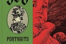 500 πορτρέτα με την υπογραφή του διάσημου κομίστα Τόνι Μίλιονερ