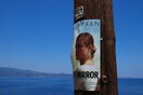 Black Mirror στην 'Υδρα.
