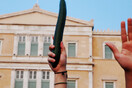 Σύνταγμα. 9η μέρα.