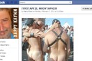 H σοκαριστική (και μάλλον ομοφοβική) επίθεση του Χάρρυ Κλυνν στον Γιάννη Μπουτάρη.