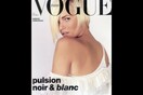 10 εξώφυλλα της γαλλικής Vogue επί βασιλείας Carine Roitfeld