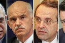 Όλοι μαζί μπορούμε
