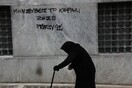 Σε τριτοκοσμικό επίπεδο η οικονομία της Ελλάδας