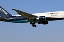 Daily Mail: «Αεροπλάνα γεμάτα ευρώ έσωσαν την Ελλάδα»
