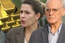 Κειμήλια οι λίρες, λέει η κόρη του Άκη