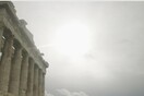 Μικρό καλοκαίρι τέλος...