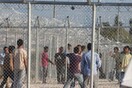 Διεθνής Αμνηστία: «Βαθιά ανησυχία» για «τις πολύ κακές συνθήκες» κράτησης μεταναστών