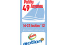 Η Amita Motion “σαλπάρει θετικά”