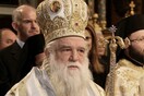 «Φερέφωνον της Αμερικής ο Αλέξιος Τσίπρας»