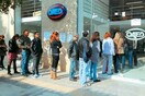 Στο 27% πλέον η ανεργία