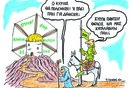 Οι στενωποί της Ελλάδας