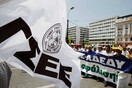 Δελτίον… θυέλλης