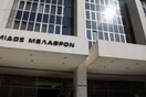 Ο Άρειος Πάγος δικαίωσε εργαζόμενο που απολύθηκε χωρίς αποζημίωση