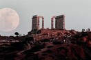 Πανσέληνος: Εικόνες από την χθεσινή νύχτα