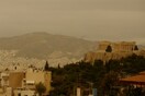 Επιστρέφει η αφρικανική σκόνη…