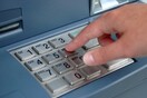 Οδηγίες για ασφαλή χρήση των ΑΤΜ