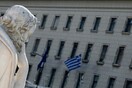 Μας υποβάθμισε και ο Moody’s