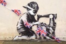 To graffiti για το οποίο μιλούν όλοι, τις τελευταίες μέρες