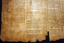 Τα Χειρόγραφα της Νεκράς Θάλασσας είναι πια όλα online
