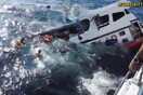 Πλοιάριο γεμάτο τουρίστες βυθίζεται μπροστά στην κάμερα