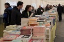 42ο Φεστιβάλ Βιβλίου στο Πεδίον του Άρεως