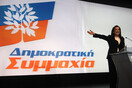 Η Δημοκρατική Συμμαχία αναστέλλει τη λειτουργία της