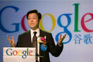 Ο πρώην επικεφαλής της Google στην Κίνα τάσσεται ανοιχτά κατά της διαδικτυακής λογοκρισίας