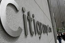 Και η Citigroup δεν βλέπει τώρα Grexit