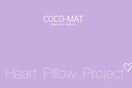 Εβδομάδα Μαξιλαριών Ύπνου στην COCO-MAT