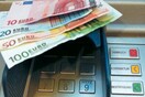 Μεγάλη μείωση των κυπριακών καταθέσεων τον Ιούνιο