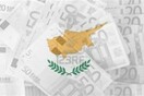 Νέα υποβάθμιση της Κυπριακής Οικονομίας από Moody's