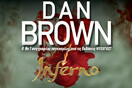 Οι εκδόσεις Ψυχογιός στέλνουν έναν τυχερό αναγνώστη στη Φλωρεντία, στην εκδήλωση του Dan Brown για τους εκδότες του