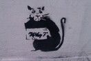 Ξαναχτύπησε ο Banksy μετά την κλεμμένη τοιχογραφία