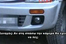 Η Ελληνίδα που τα έβαλε με τους κυνηγούς - και οι αντιδράσεις των θρασύδειλων. [βίντεο]