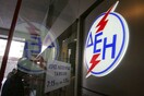 Κατάληψη του Κέντρου Έκδοσης Λογαριασμών από τη ΓΕΝΟΠ