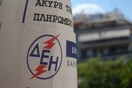 Σήμερα το δικαστήριο για την άνεργη έγκυο που δεν καταβάλλει το τέλος