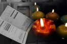 Και στην Αττική δικαστήριο απαγορεύει στη ΔΕΗ να κόψει το ρεύμα