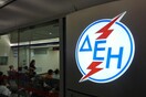 Νέες αυξήσεις στα τιμολόγια της ΔΕΗ