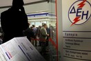 Αποσυνδέεται το «χαράτσι» από τη ΔΕΗ