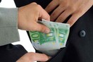 120 δισ. ευρώ το χρόνο στοιχίζει η διαφθορά στην ΕΕ
