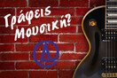 ΙΕΚ ΔΟΜΗ